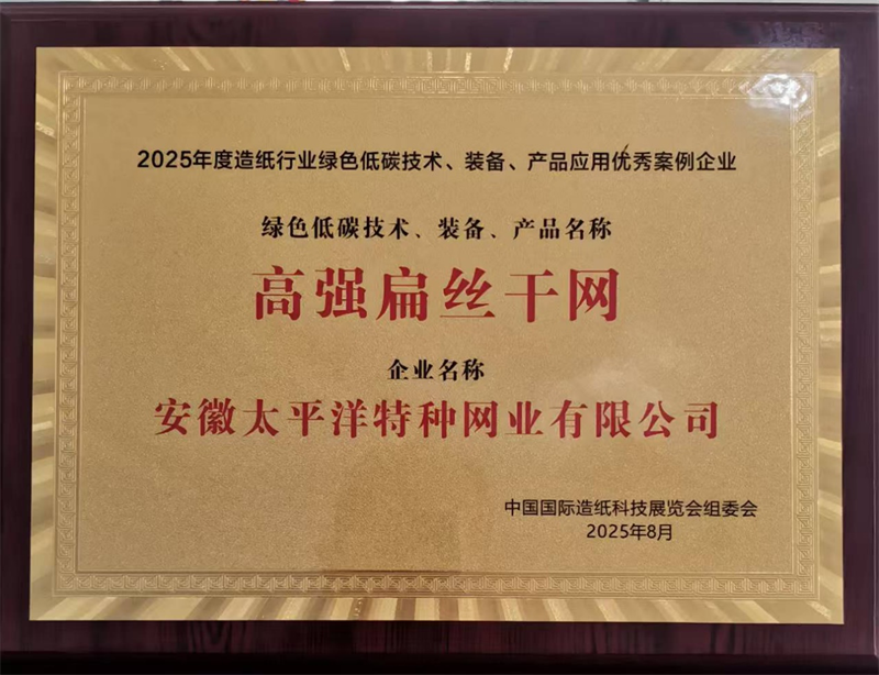 專(zhuān)業(yè)聚焦、創(chuàng)新開(kāi)拓、服務(wù)造紙